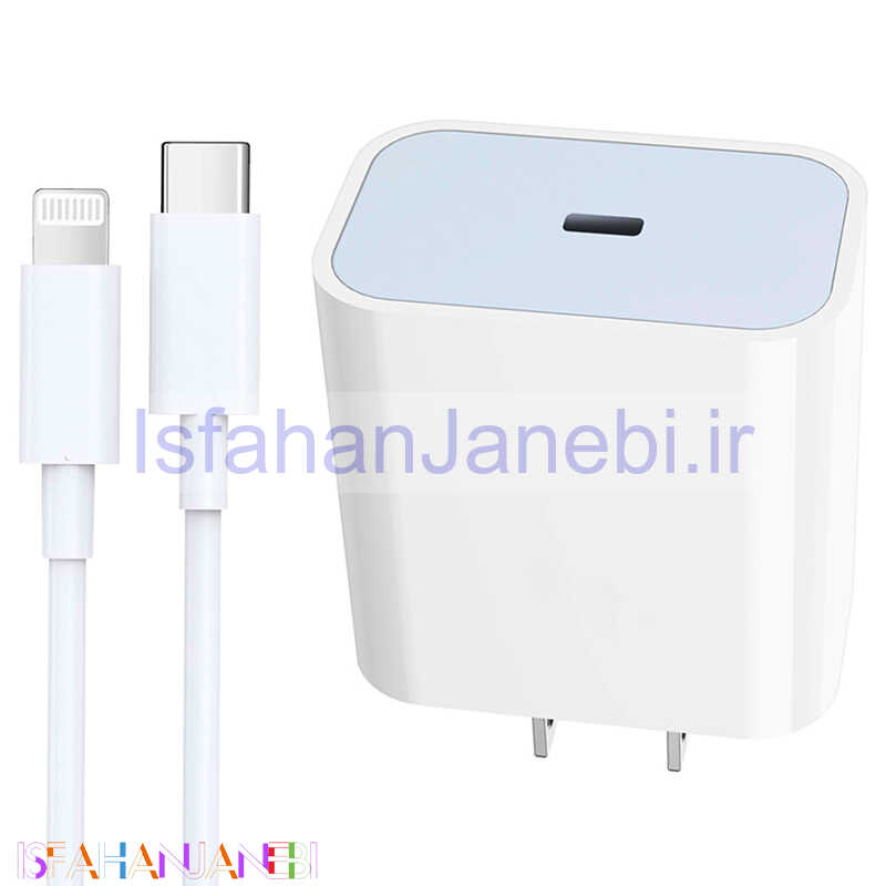 اصفهان جانبی-شارژر دیواری فست شارژ iPhone 11 Pro Max پکدار + کابل آیفونی