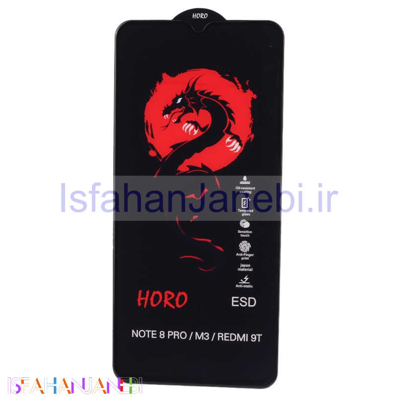 اصفهان جانبی-گلس آنتی استاتیک هورو شیائومی Redmi Note 8 Pro