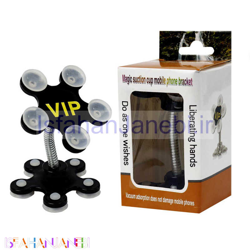 اصفهان جانبی-هولدر چسبی 360 درجه VIP