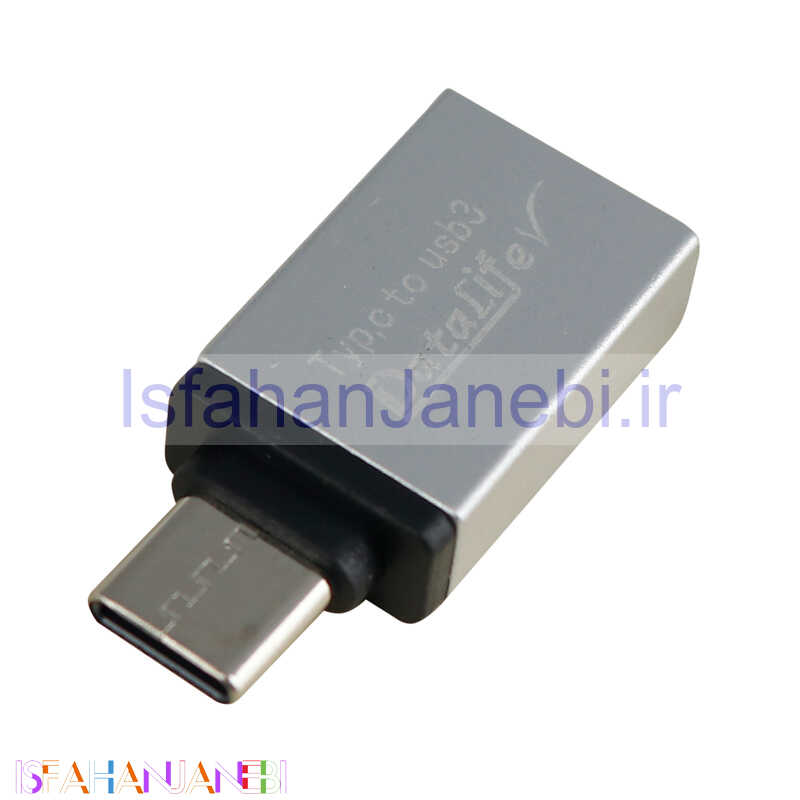 اصفهان جانبی-تبدیل Datalife OTG TO Type-C