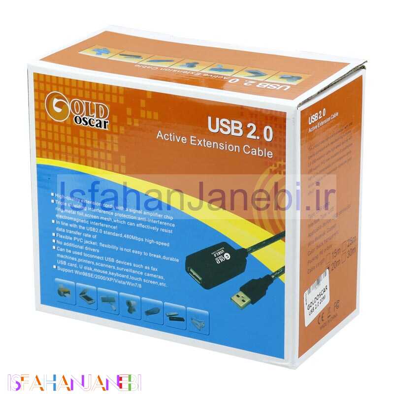 اصفهان جانبی-کابل افزایش طول Gold Oscar USB 20m