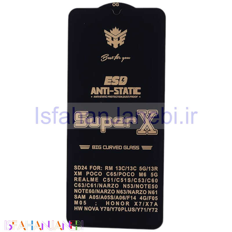 اصفهان جانبی-گلس Super X آنتی استاتیک OG شیائومی Redmi 13C / Poco C65