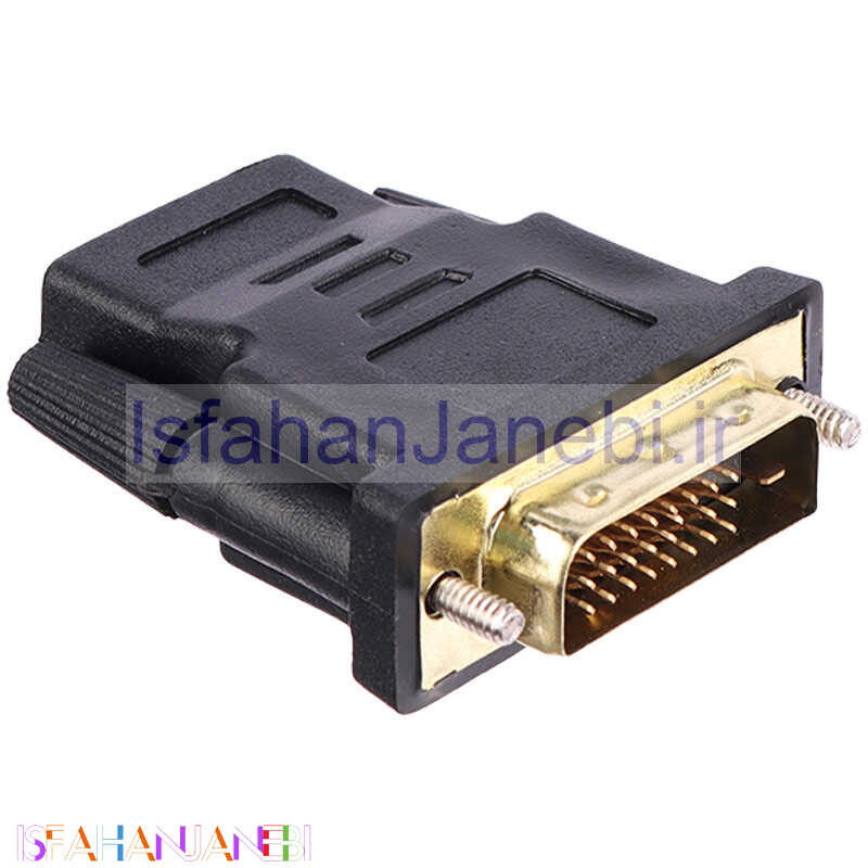 اصفهان جانبی-تبدیل HDMI To DVI