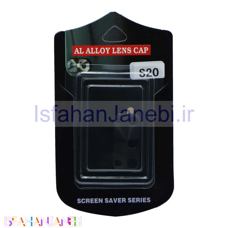 اصفهان جانبی-گلس لنز فلزی Samsung S20