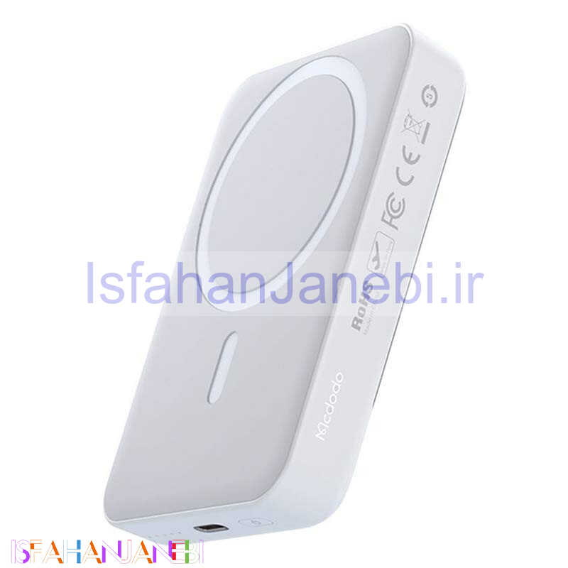 اصفهان جانبی-پاور بانک بی سیم فست شارژ مک دودو MC-426 PD 20W ظرفیت 10000 میلی آمپر ساعت