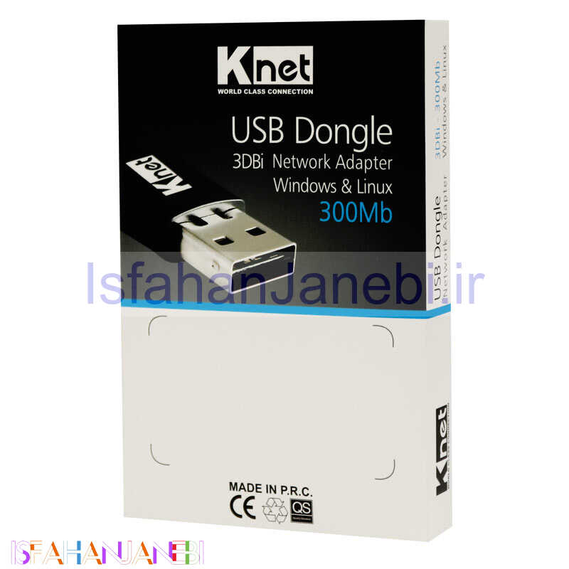 اصفهان جانبی-کارت شبکه بی سیم آنتن دار K-Net 3dbi