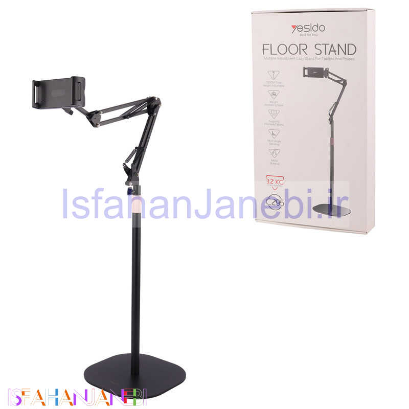 اصفهان جانبی-هولدر رومیزی یسیدو C295