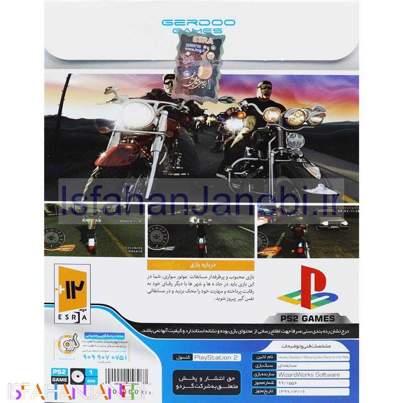 اصفهان جانبی-Harley-Davidson Motorcycles Race To The Rally PS2 گردو