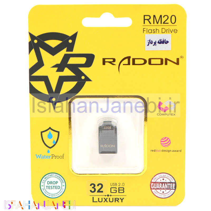 اصفهان جانبی-فلش 32 گیگ رادون RADON RM20