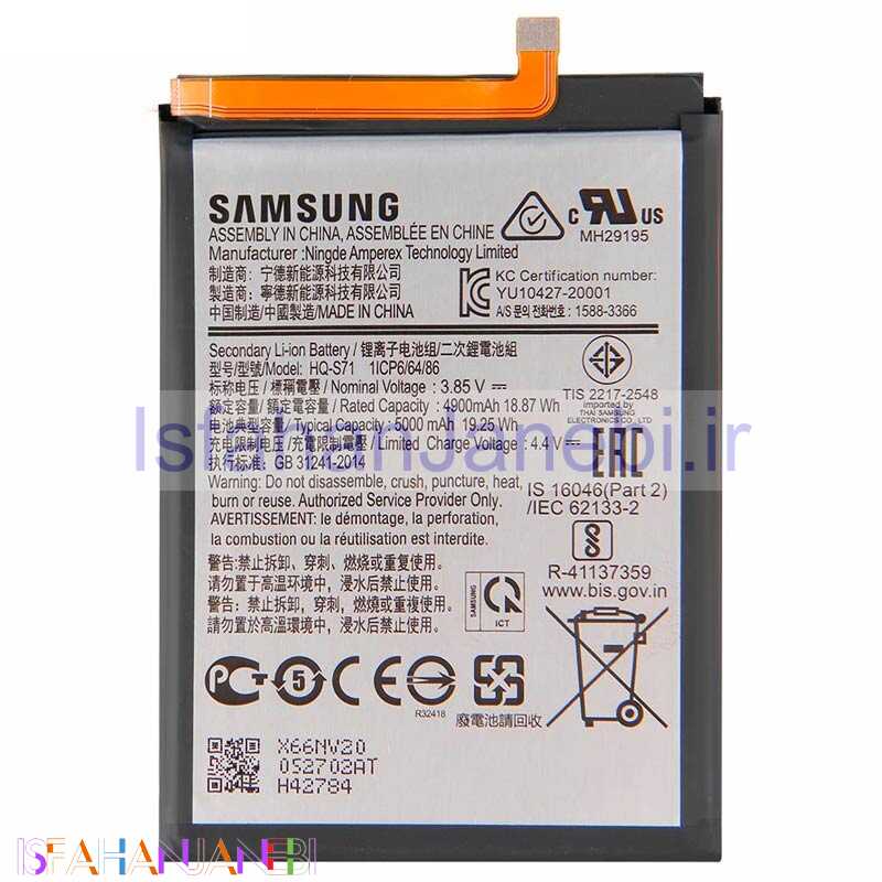 اصفهان جانبی-باتری موبایل اورجینال Samsung Galaxy M11 HQ-S71