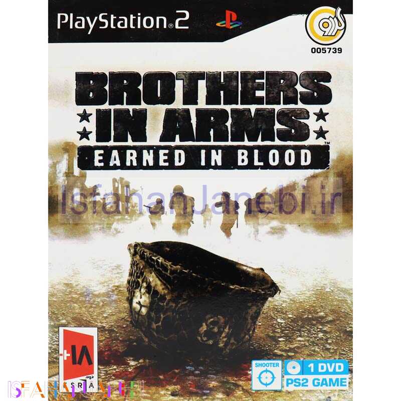 اصفهان جانبی-BROTHERS IN ARMS EARNED IN BLOOD PS2 گردو