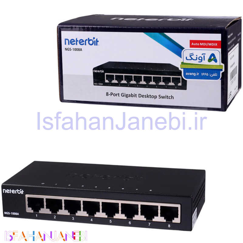اصفهان جانبی-سوییچ 8 پورت نتربیت NGS-1008A