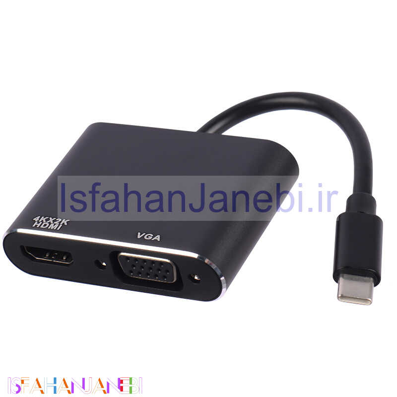 اصفهان جانبی-تبدیل K-net Type-C To HDMI/VGA
