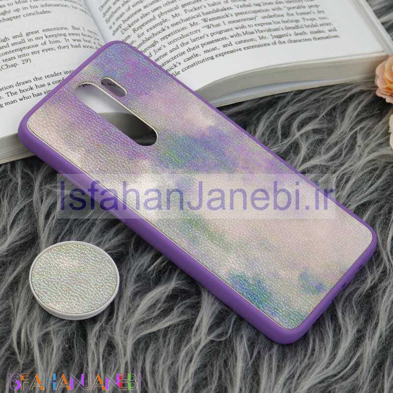 اصفهان جانبی-قاب چرمی هولوگرامی پاپ سوکت دار Xiaomi Redmi Note 8 Pro بنفش