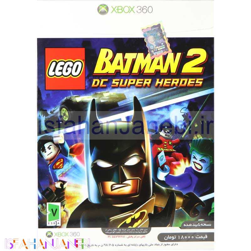 اصفهان جانبی-Lego Batman 2 XBOX 360