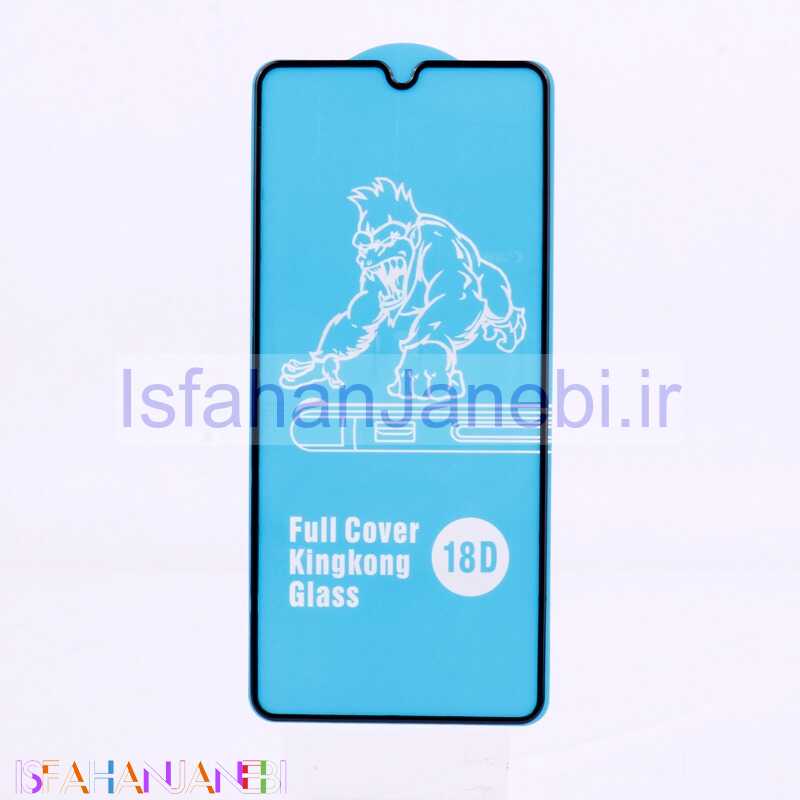 اصفهان جانبی-گلس ایربگ دار Samsung Galaxy A50