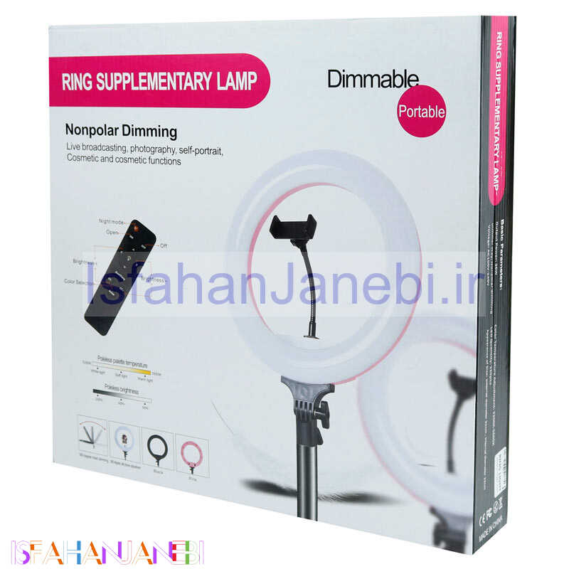 اصفهان جانبی-رینگ لایت پایه دار "Dimmable Portable 12