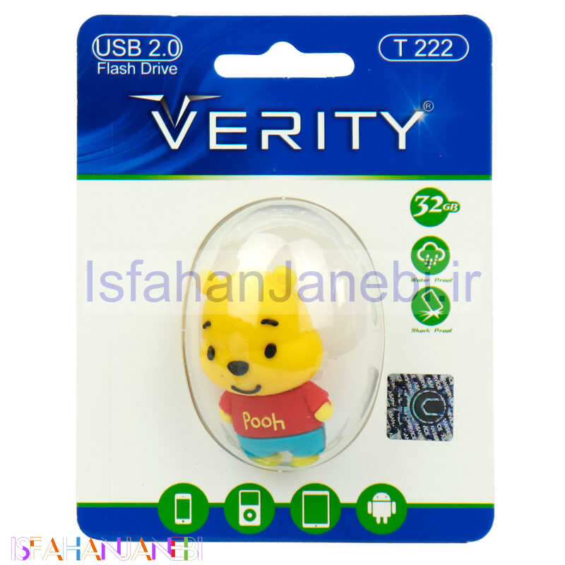 اصفهان جانبی-فلش عروسکی 32 گیگ وریتی Verity T222