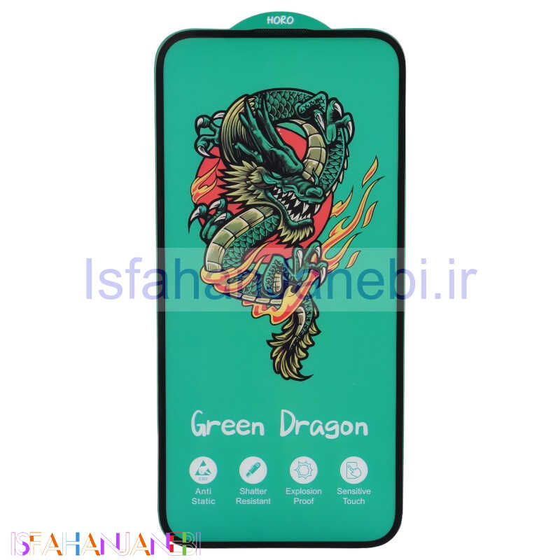 اصفهان جانبی-گلس Green Dragon هورو آیفون iPhone 14 Pro Max