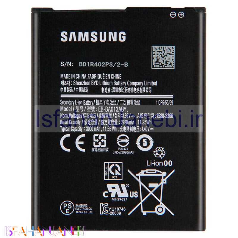 اصفهان جانبی-باتری موبایل اورجینال Samsung Galaxy A01 Core EB-BA013ABY