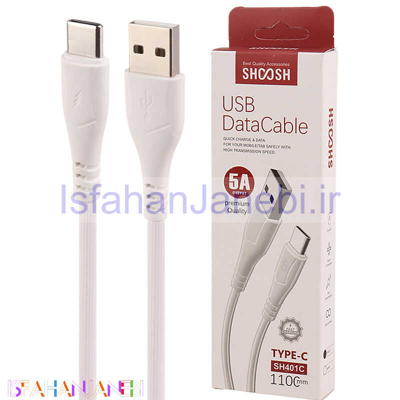 اصفهان جانبی-کابل تایپ سی فست شارژ Shoosh SH401C 5A 1.1m