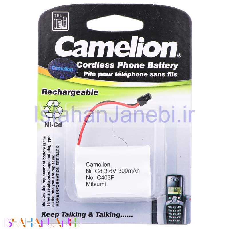 اصفهان جانبی-باتری تلفن شارژی Camelion Ni-Cd C403P 300mAh