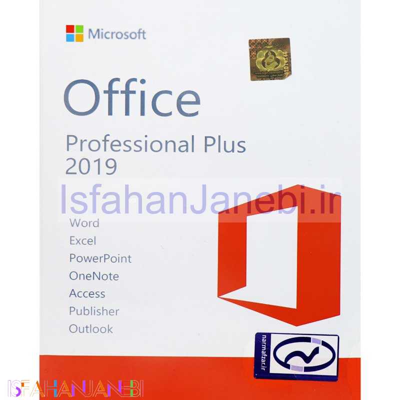 اصفهان جانبی-نرم افزار اورجینال Microsoft Office Professional Plus 2019