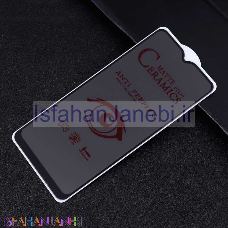 اصفهان جانبی-برچسب سرامیکی Privacy مات Samsung A20s