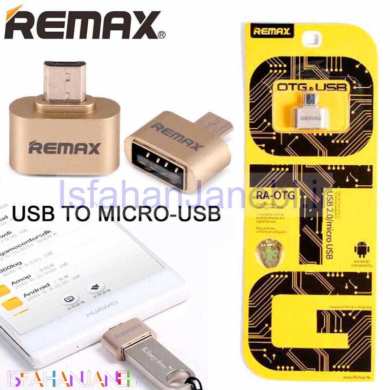 اصفهان جانبی-تبدیل Remax RA-OTG OTG MicroUSB