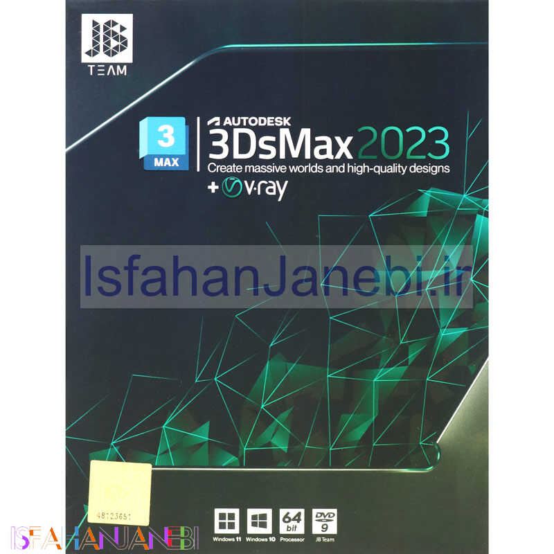 اصفهان جانبی-Autodesk 3Ds MAX 2023 + V-Ray 1DVD9 JB.Team