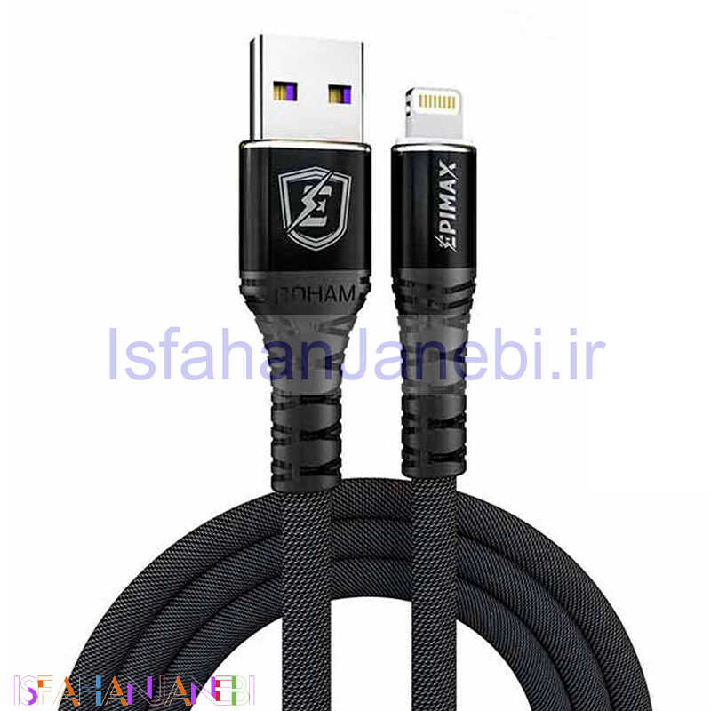 اصفهان جانبی-کابل آیفونی فست شارژ Epimax EC-03 5A 1.2m