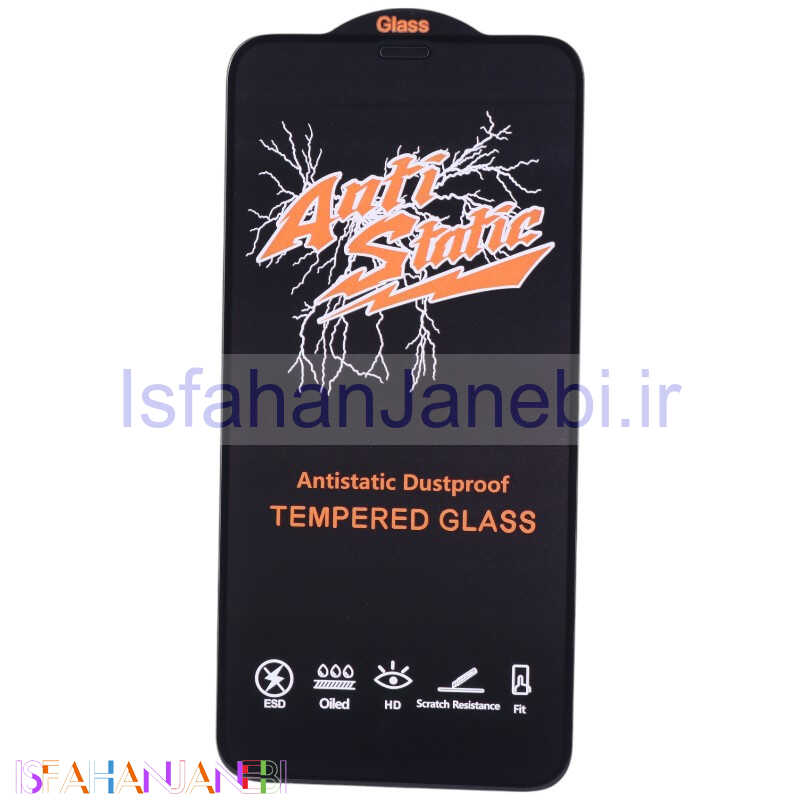 اصفهان جانبی-گلس آنتی استاتیک HD آیفون iPhone 11 / XR