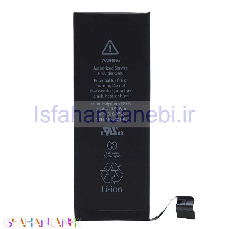 اصفهان جانبی-باتری اورجینال موبایل آیفون iPhone 5s