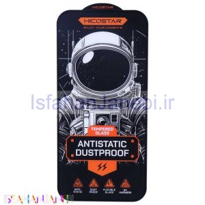 اصفهان جانبی-گلس آنتی استاتیک Hicostar آیفون iPhone 15 Pro