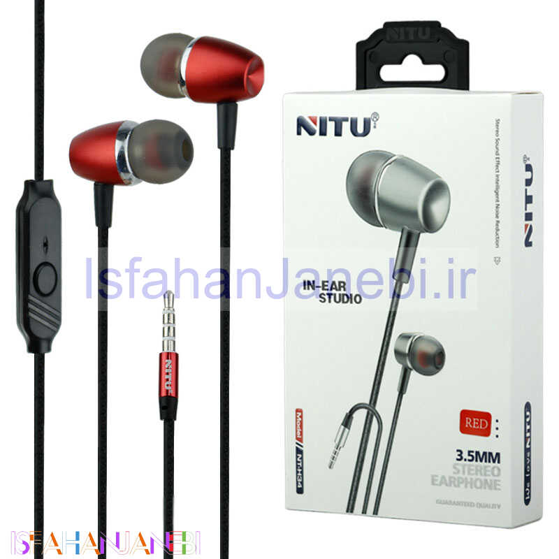 اصفهان جانبی-هندزفری Nitu NT-H34