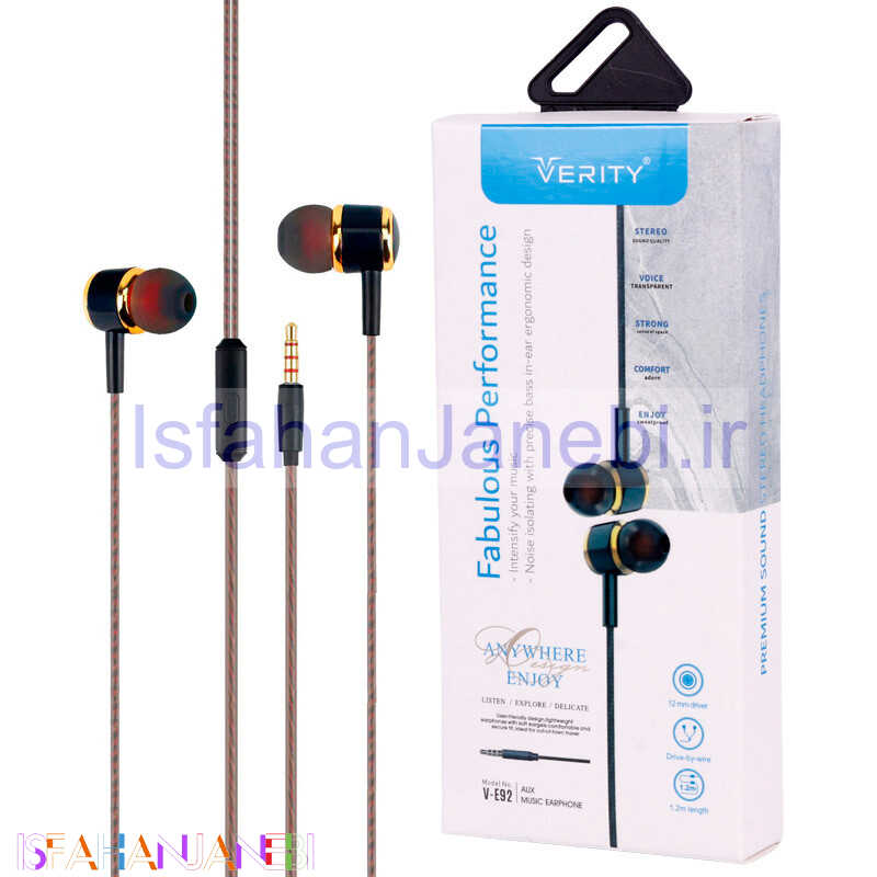 اصفهان جانبی-هندزفری Verity V-E92