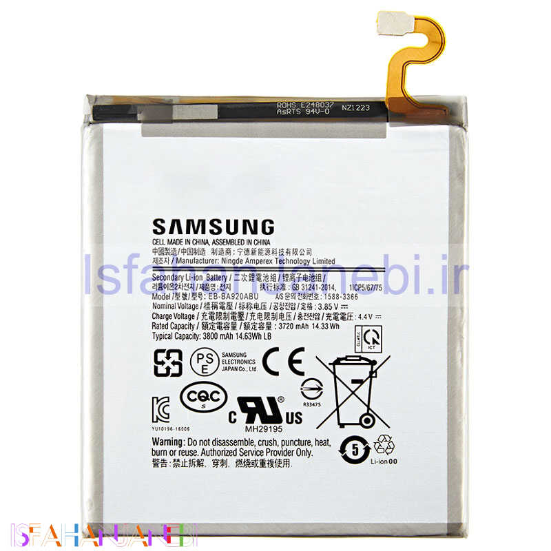 اصفهان جانبی-باتری موبایل اورجینال Samsung Galaxy A9 2018 BA920