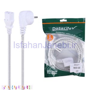 اصفهان جانبی-کابل برق Datalife 1.5m PC