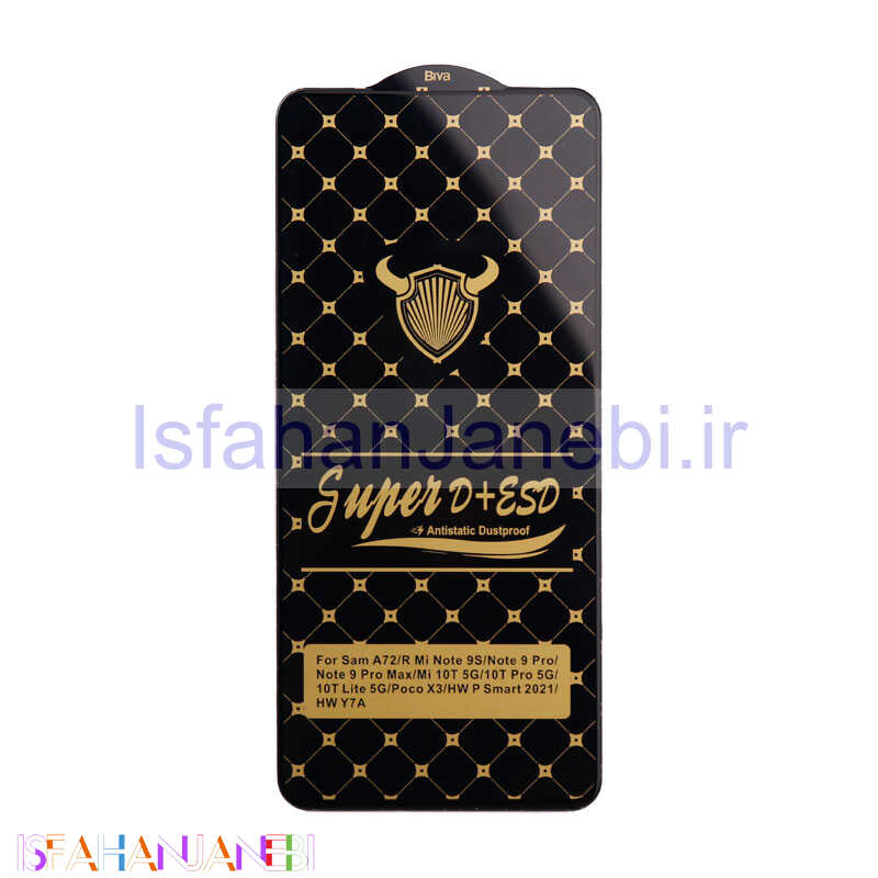 اصفهان جانبی-گلس Super D + ESD Anti Static شیائومی Xiaomi Redmi Note 9s