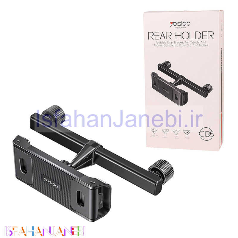 اصفهان جانبی-هولدر پشت صندلی یسیدو C135
