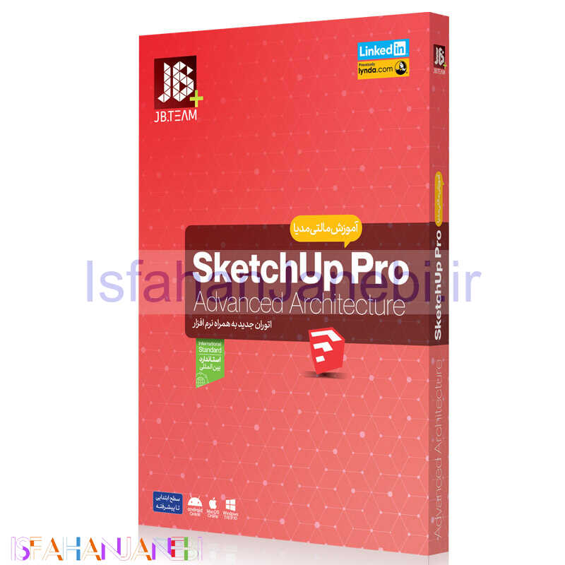 اصفهان جانبی-آموزش Sketchup Pro JB.Team