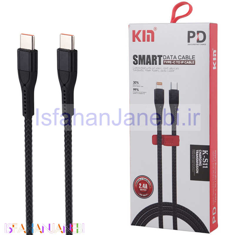 اصفهان جانبی-کابل تبدیل فست شارژ Kin K-S11 Type-C to Lightning 2.4A PD 20W 1m