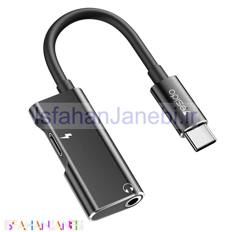 اصفهان جانبی-تبدیل Yesido YAU22 Type-C to AUX / Type-C