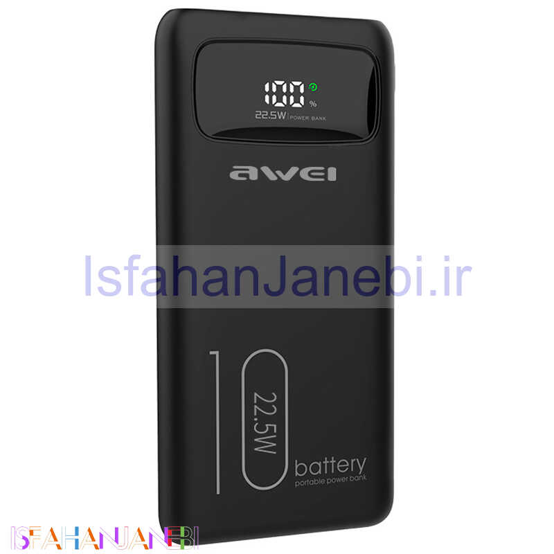 اصفهان جانبی-پاوربانک فست شارژ 10000 اوی Awei P168K 22.5W
