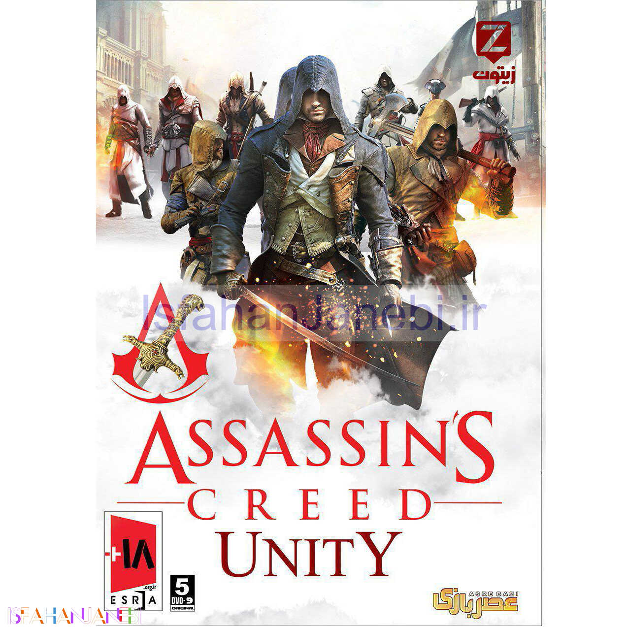 اصفهان جانبی-Assassins Creed UNITY PC 5DVD9