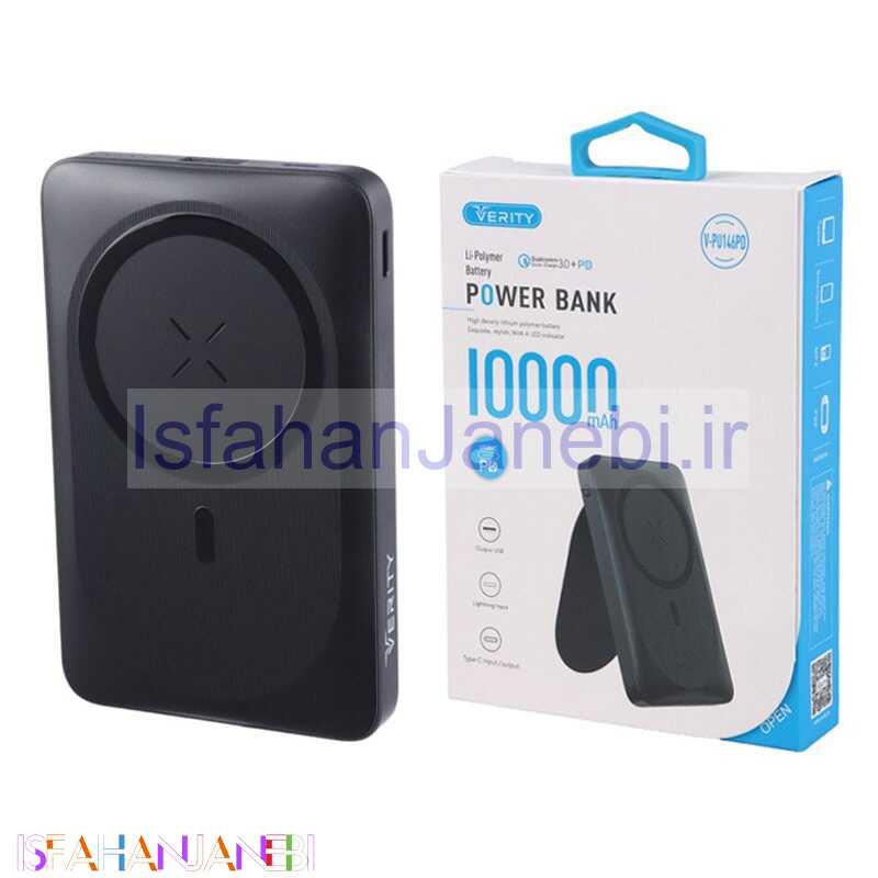اصفهان جانبی-پاور بانک بی سیم فست شارژ 10000 وریتی Verity V-PU146PD QC3.0 PD 22.5W