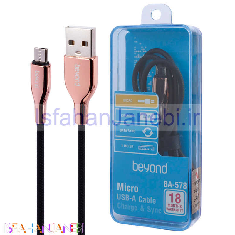 اصفهان جانبی-کابل میکرو یو اس بی فست شارژ Beyond BA-578 2.1A 1m