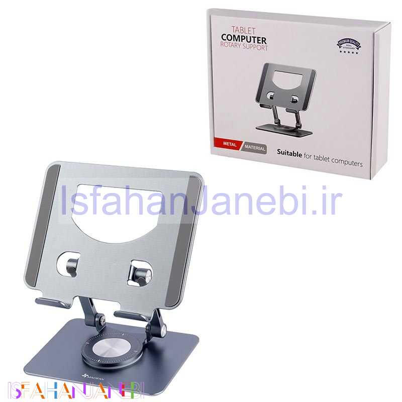 اصفهان جانبی-پایه نگهدارنده گوشی موبایل و تبلت Coolcold P2028
