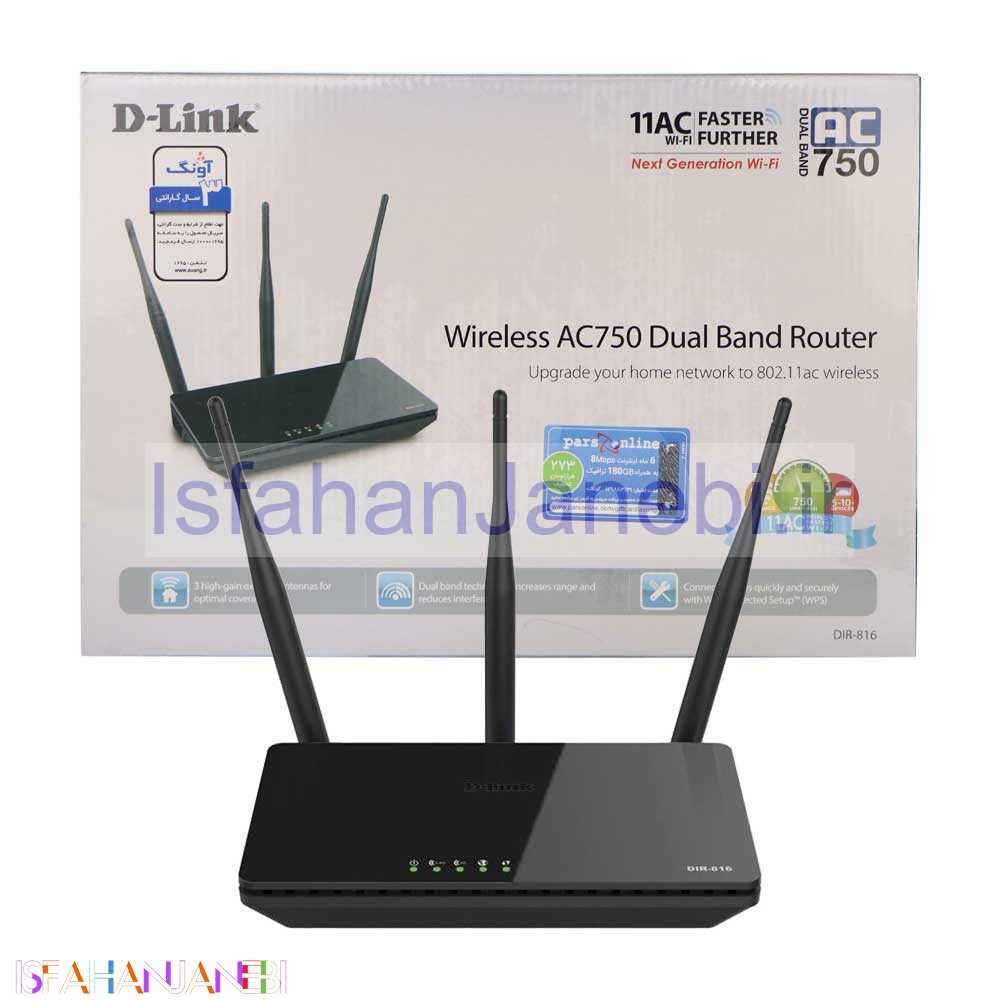 اصفهان جانبی-روتر D-Link DIR-816