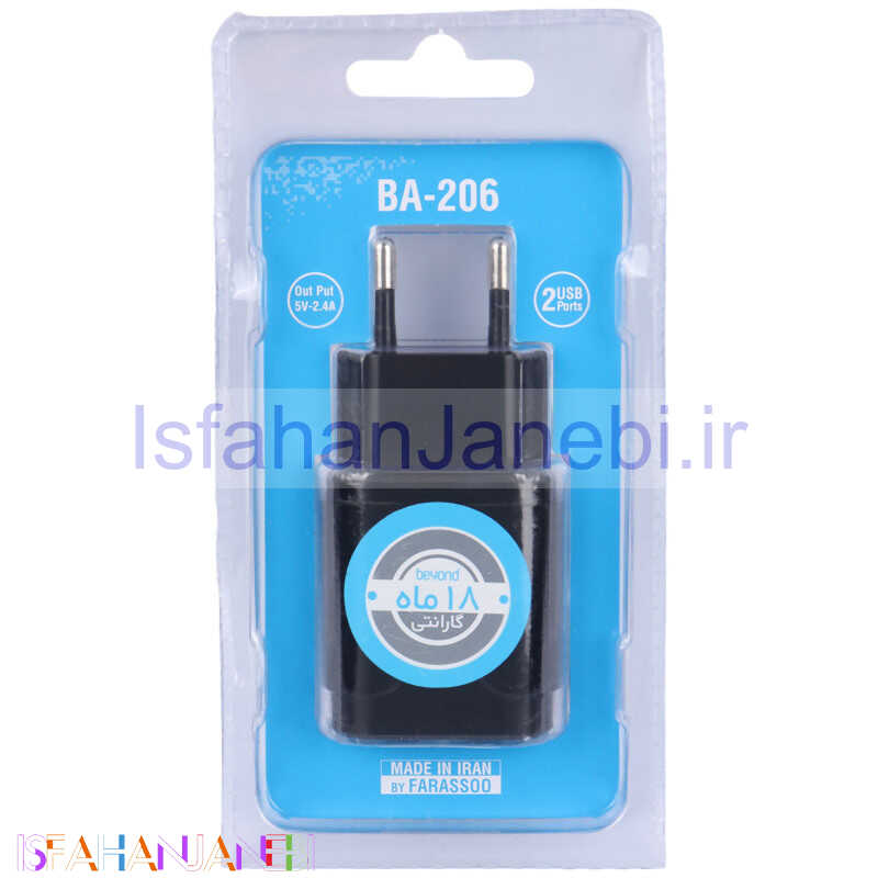 اصفهان جانبی-کلگی شارژ Beyond BA-206 2Port 2.4A 12W